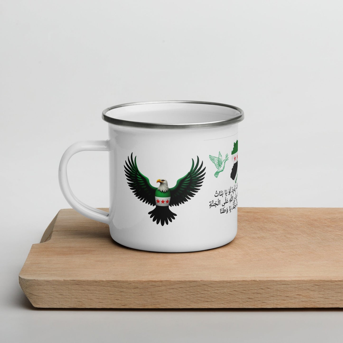 Enamel Mug free Syria - ElinaStoreElinaStoreElinaStore1172041_11189