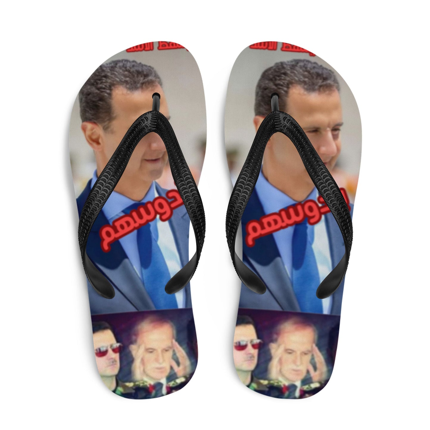 Flip - Flops free Syria - ElinaStoreElinaStoreElinaStore6388861_10170