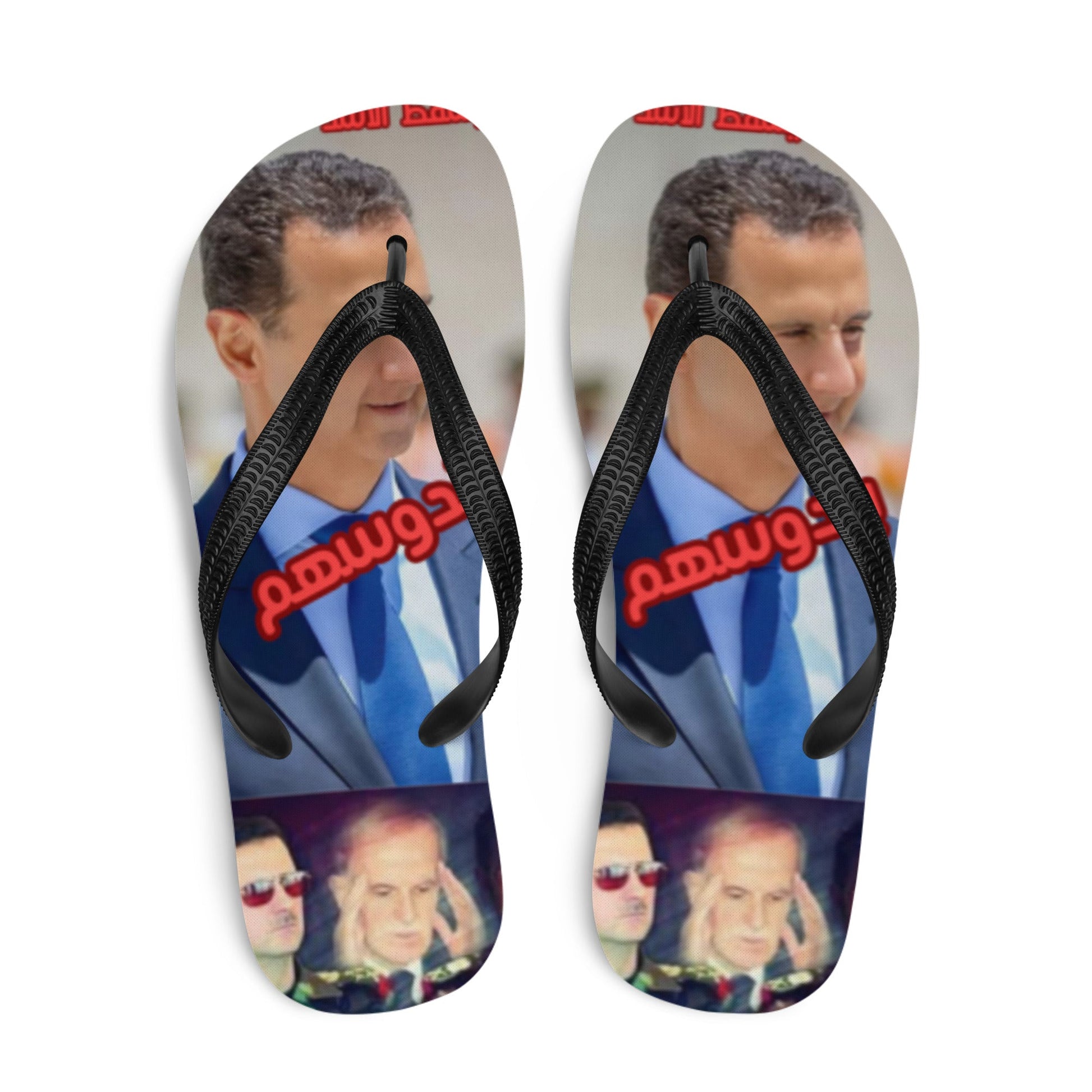 Flip - Flops free Syria - ElinaStoreElinaStoreElinaStore6388861_10170