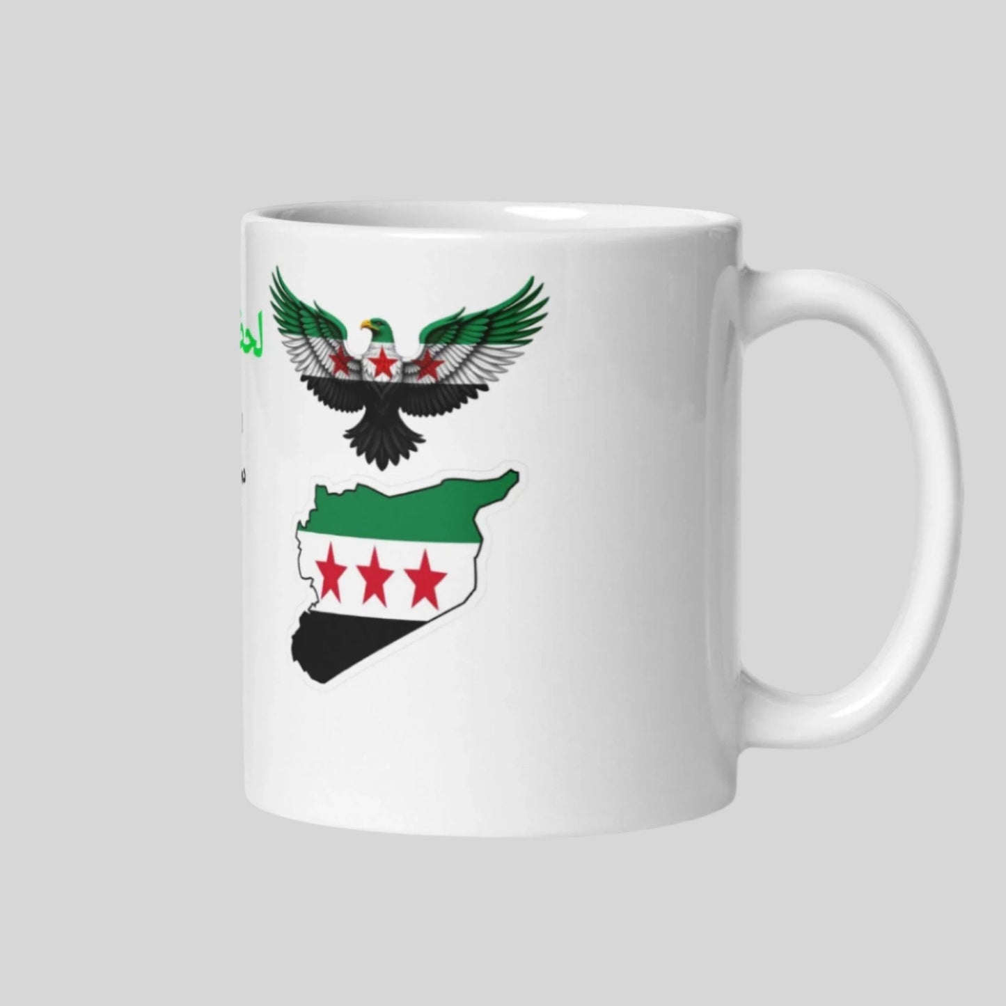 White glossy mug free Syria - ElinaStoreElinaStoreElinaStore5131170_1320