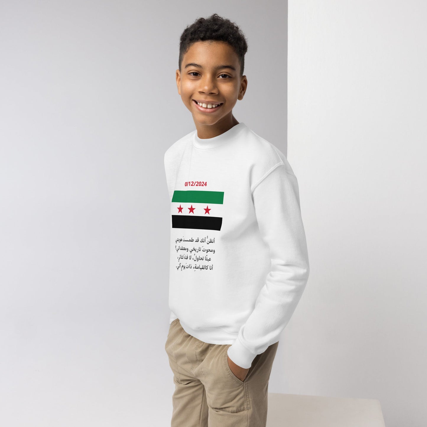 Youth crewneck sweatshirt free syria - ElinaStoreXSElinaStoreElinaStore8711218_16834