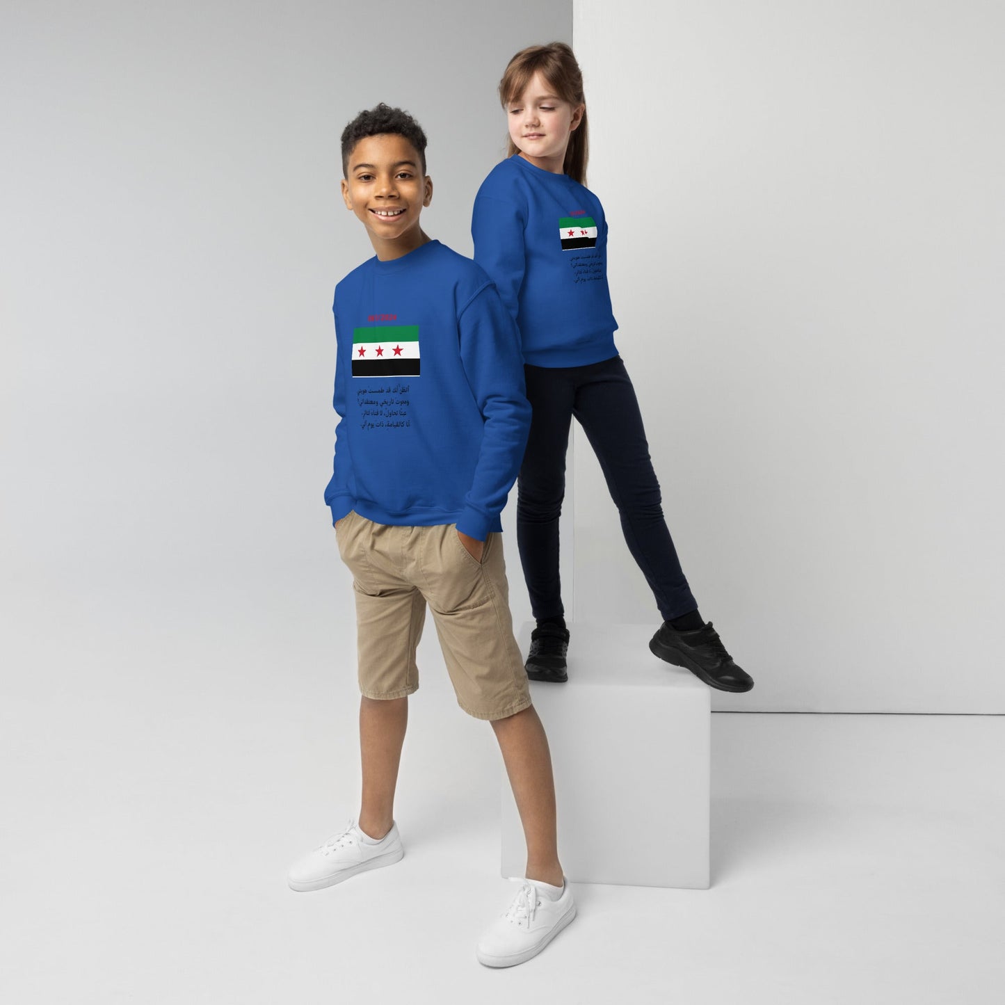 Youth crewneck sweatshirt free syria - ElinaStoreXSElinaStoreElinaStore8711218_16829