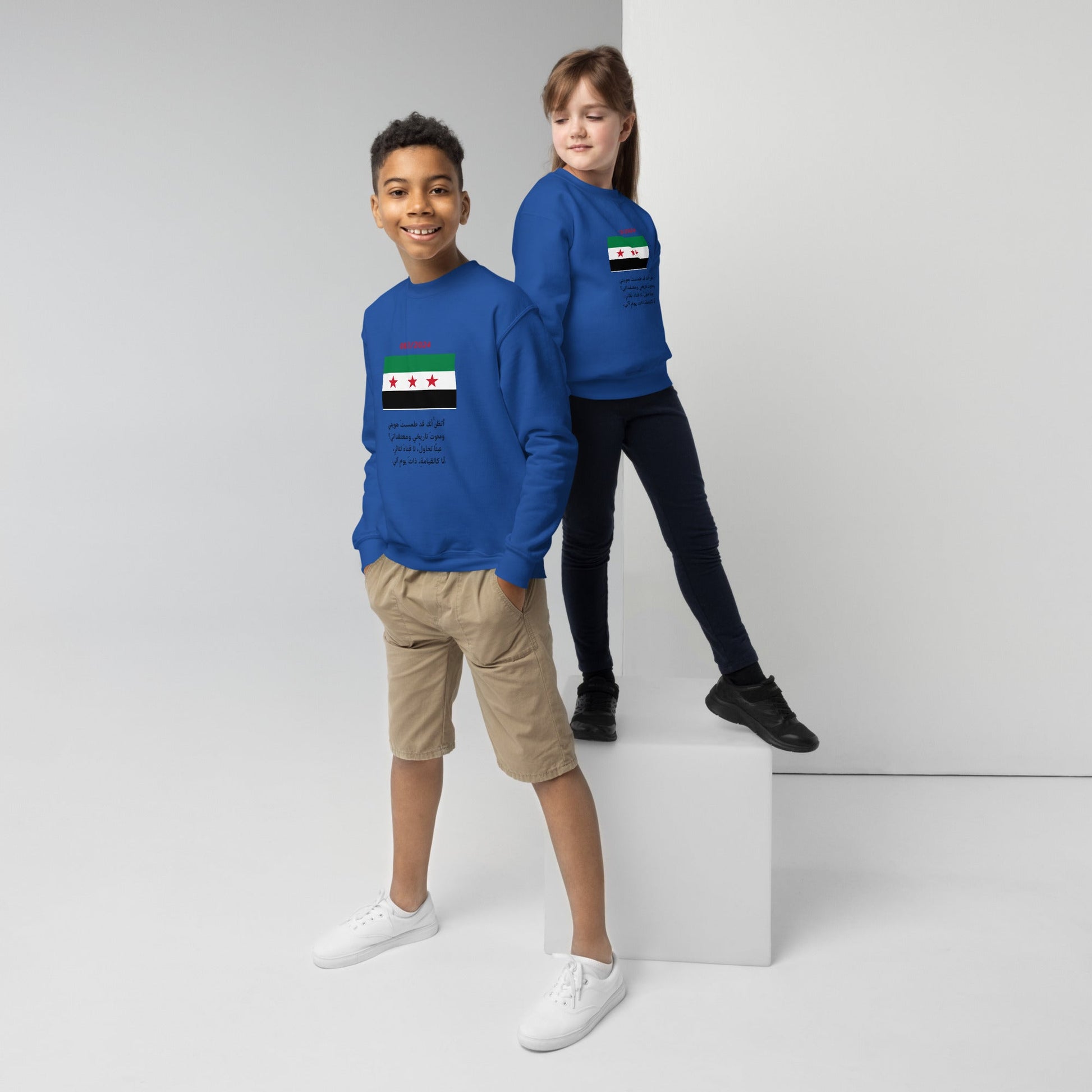 Youth crewneck sweatshirt free syria - ElinaStoreXSElinaStoreElinaStore8711218_16829