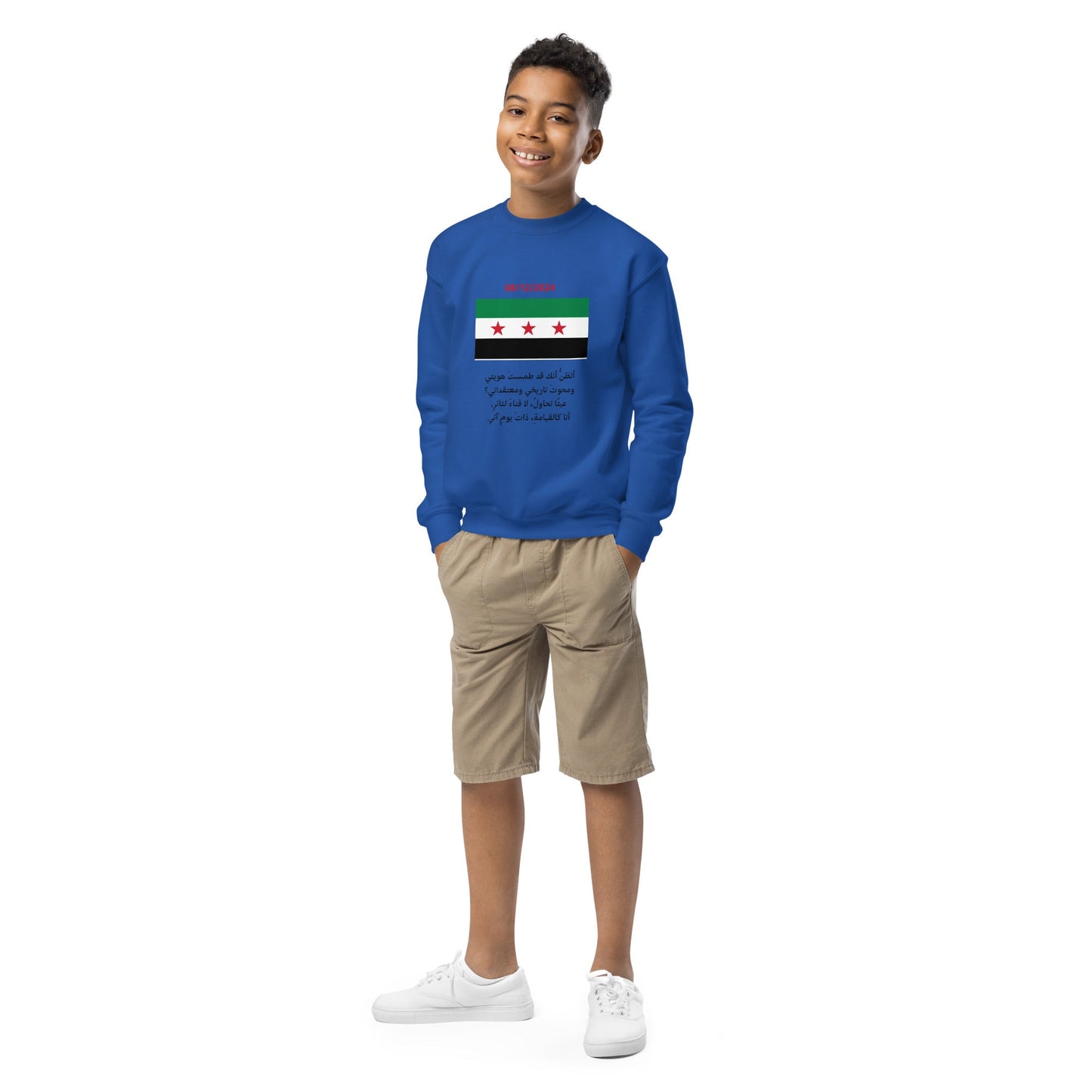 Youth crewneck sweatshirt free syria - ElinaStoreXSElinaStoreElinaStore8711218_16829
