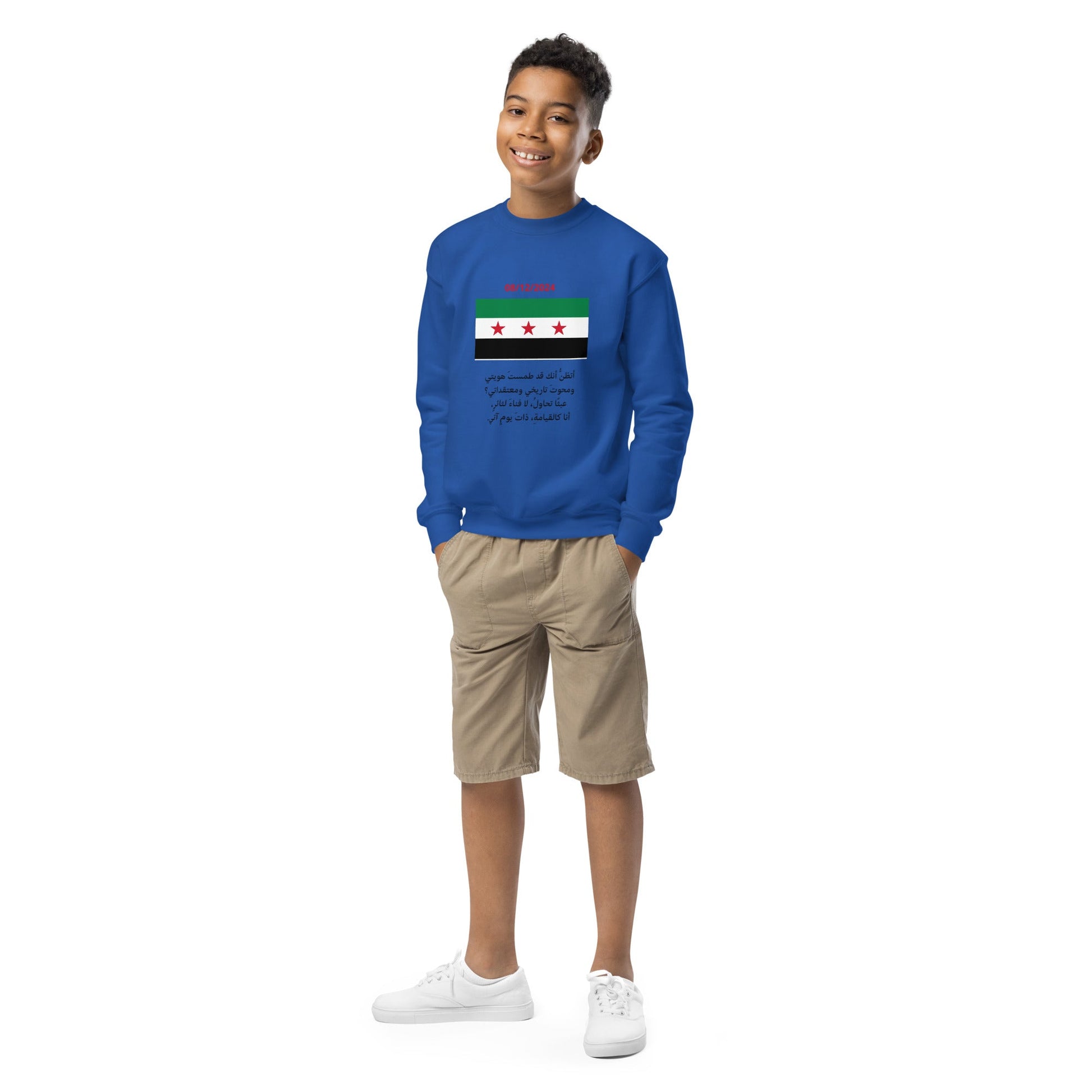 Youth crewneck sweatshirt free syria - ElinaStoreXSElinaStoreElinaStore8711218_16829