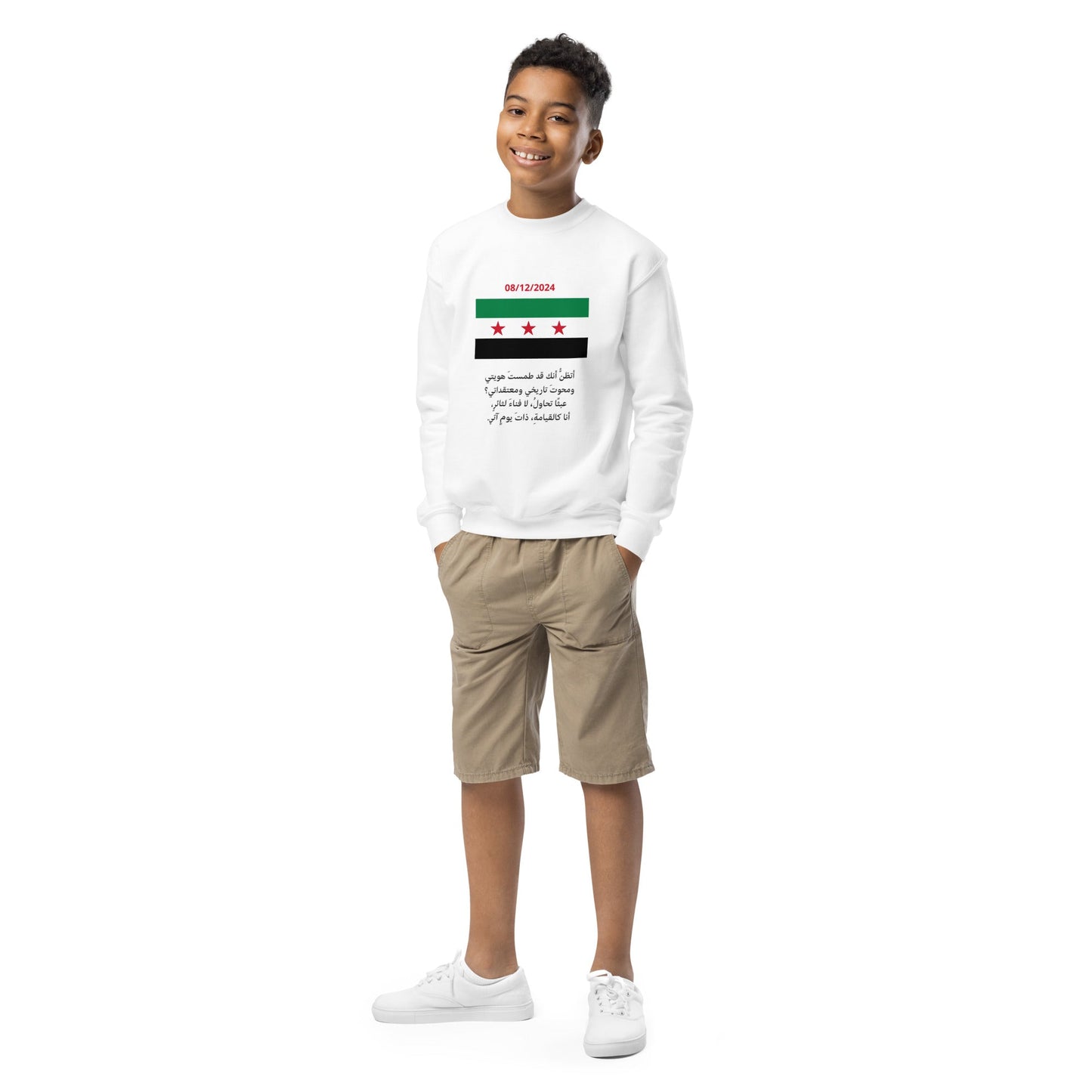 Youth crewneck sweatshirt free syria - ElinaStoreXSElinaStoreElinaStore8711218_16834