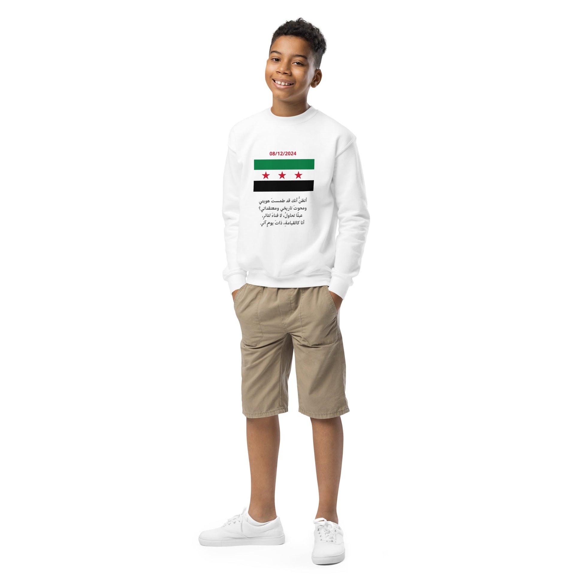 Youth crewneck sweatshirt free syria - ElinaStoreXSElinaStoreElinaStore8711218_16834