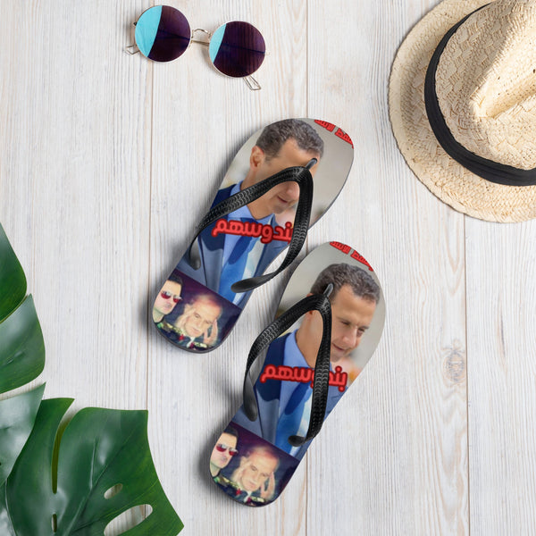 Flip - Flops free Syria - ElinaStoreElinaStoreElinaStore6388861_10170