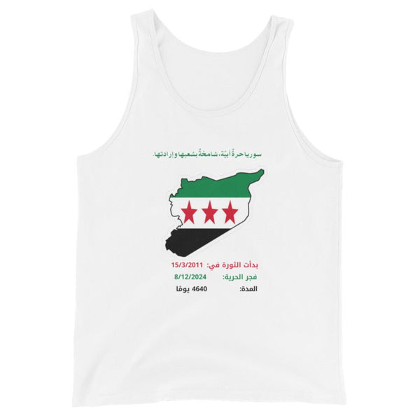 Men's Tank Top - ElinaStoreXSElinaStoreElinaStore6888637_8658