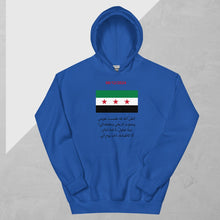 Unisex Hoodie free Syria - ElinaStoreSElinaStoreElinaStore8405266_16850