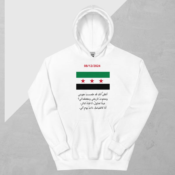 Unisex Hoodie free Syria - ElinaStoreSElinaStoreElinaStore8405266_5522