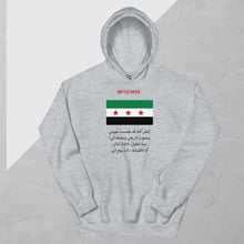 Unisex Hoodie free Syria - ElinaStoreSElinaStoreElinaStore8405266_5610