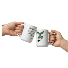 White glossy mug free Syria - ElinaStoreElinaStoreElinaStore5131170_16586