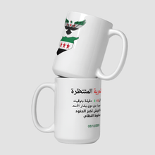 White glossy mug free Syria - ElinaStoreElinaStoreElinaStore5131170_16586