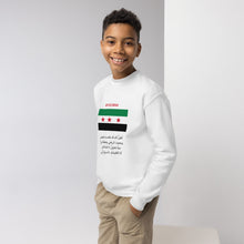 Youth crewneck sweatshirt free syria - ElinaStoreXSElinaStoreElinaStore8711218_16834