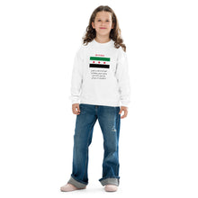 Youth crewneck sweatshirt free syria - ElinaStoreXSElinaStoreElinaStore8711218_16834